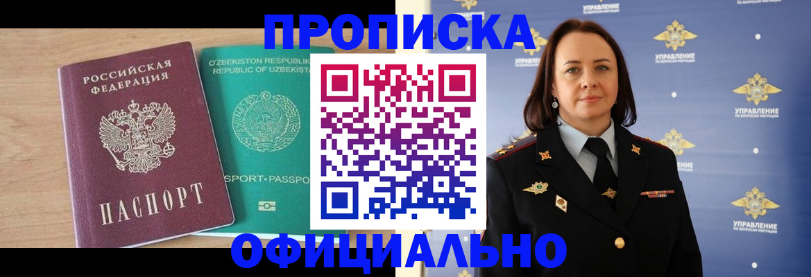 найти адрес прописки в Фролово